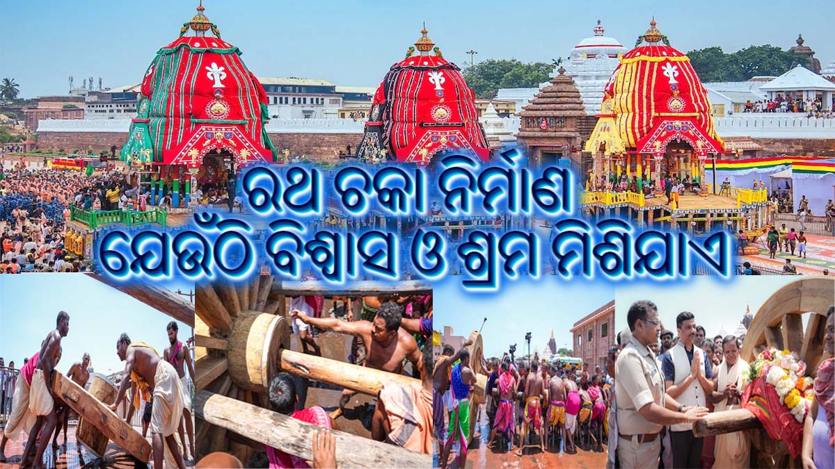 feature image rath