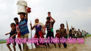 odisha sakala khabar