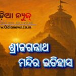 jagannath history