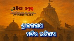 jagannath history