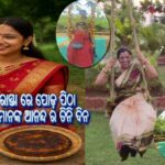 ରଜ ଓ ରାସ୍ତା ରେ ପୋଡ଼ ପିଠା: ଓଡ଼ିଆ ଝିଅମାନଙ୍କ ଆନନ୍ଦ ର ତିନି ଦିନ!