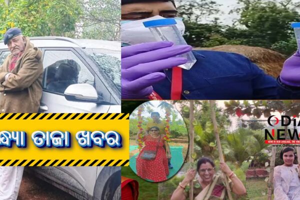 ସନ୍ଧ୍ୟା ତାଜା ଖବର 16 ଜୁନ୍ ୨୦୨୫ (ସୋମବାର)