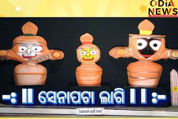 -: ll ସେନାପଟା ଲାଗି l l :-