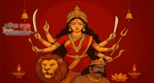 ଦଶହରା 2025: ଧାର୍ମିକ ଅର୍ଥ, ଇତିହାସ ଓ ଆଜିର ସମାଜରେ ଏହାର ପ୍ରଭାବ ଦଶହରା 2025